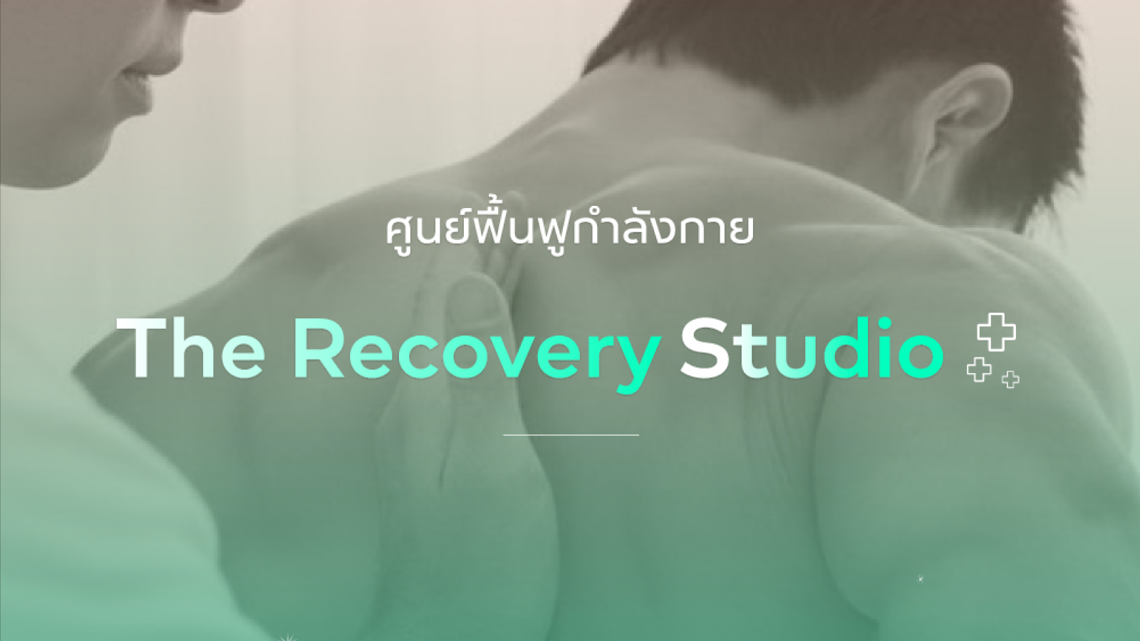 Recovery Studio